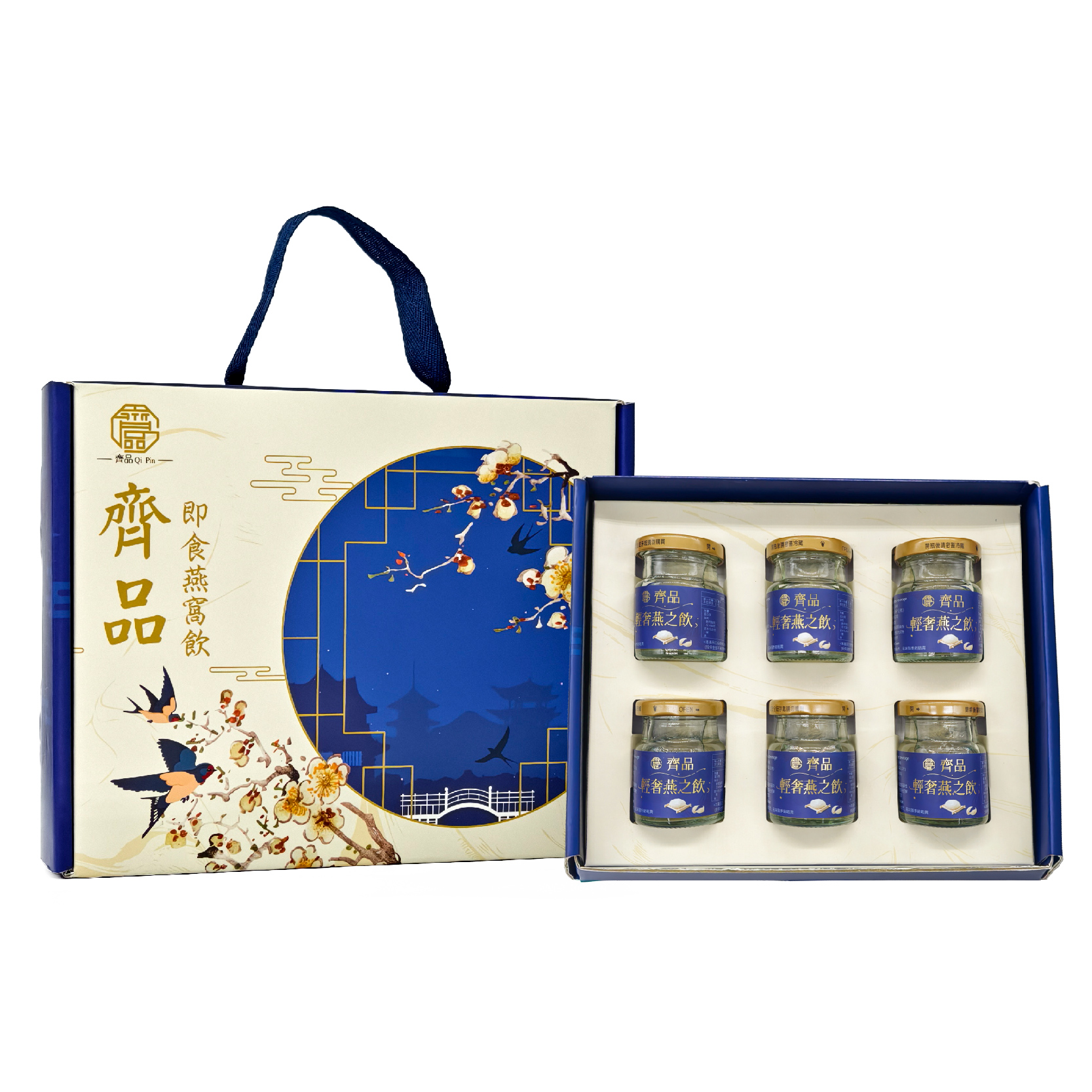 【齊品】輕奢燕之飲, , large