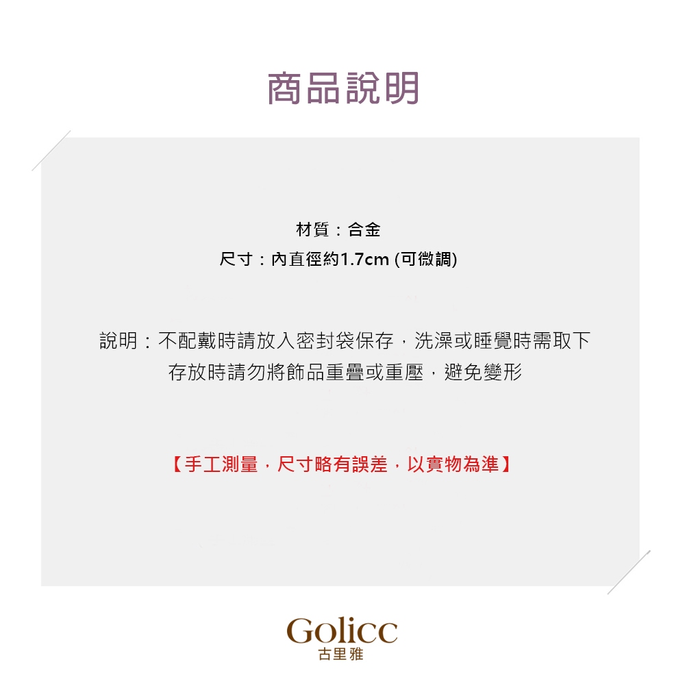 【Gulicc】, , large