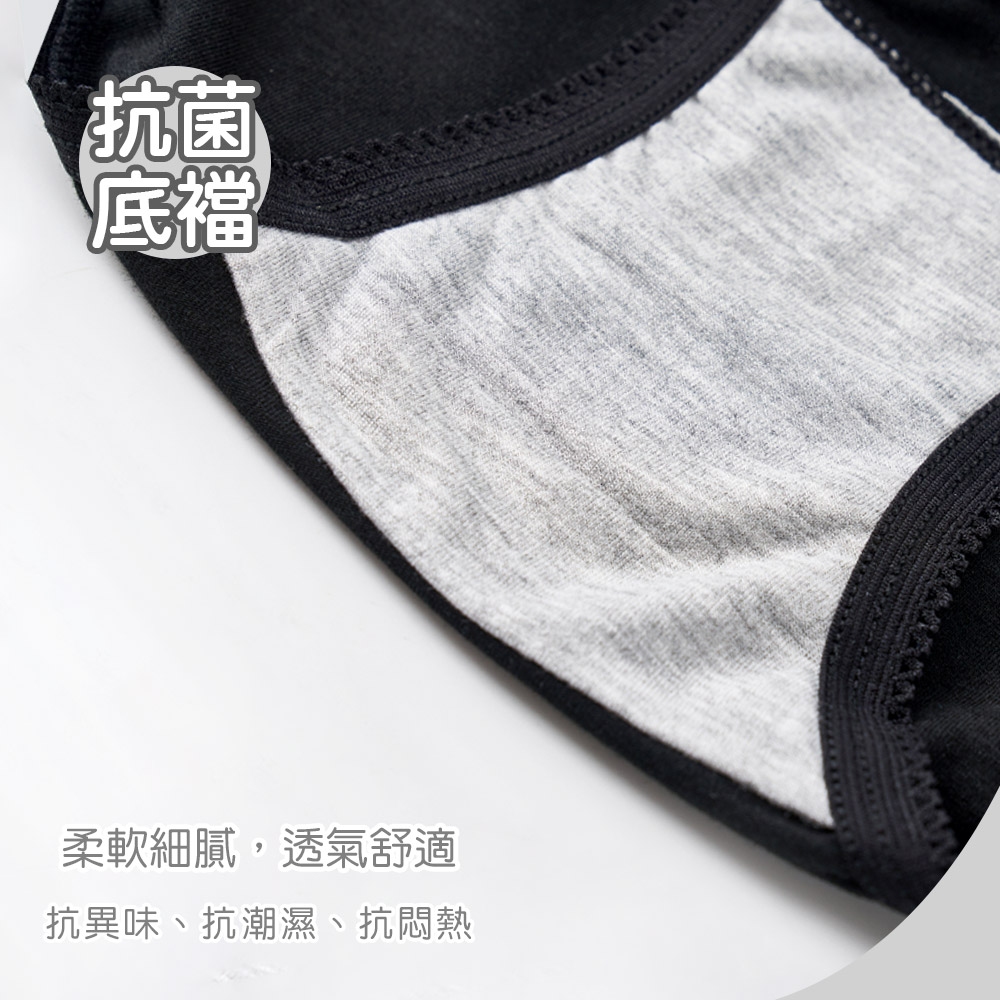 Snoopy 史奴比抗莫代爾菌內褲 【ONEDER旺達】SN-CA201, , large