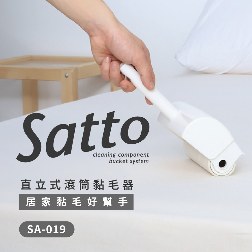 【Condor】直立式滾筒黏毛器 一體收納盒 SA-019  黏毛滾輪/除層滾輪/除毛果滾輪/黏毛器/日本山崎, , large