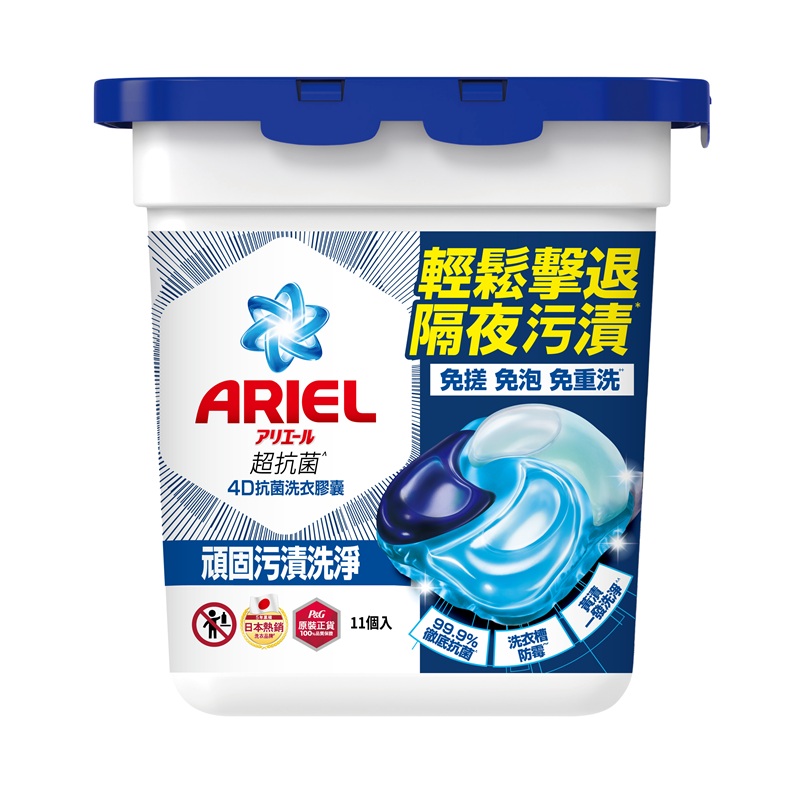 ARIEL LAU LTAB 11CTX6 TUB BL EPIC, , large