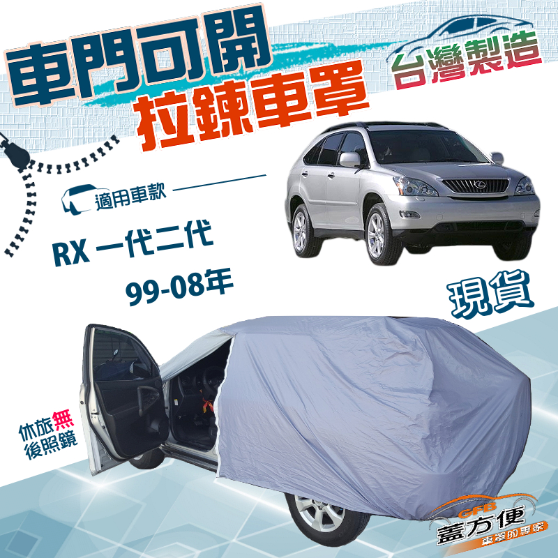 CAR COVER, , large
