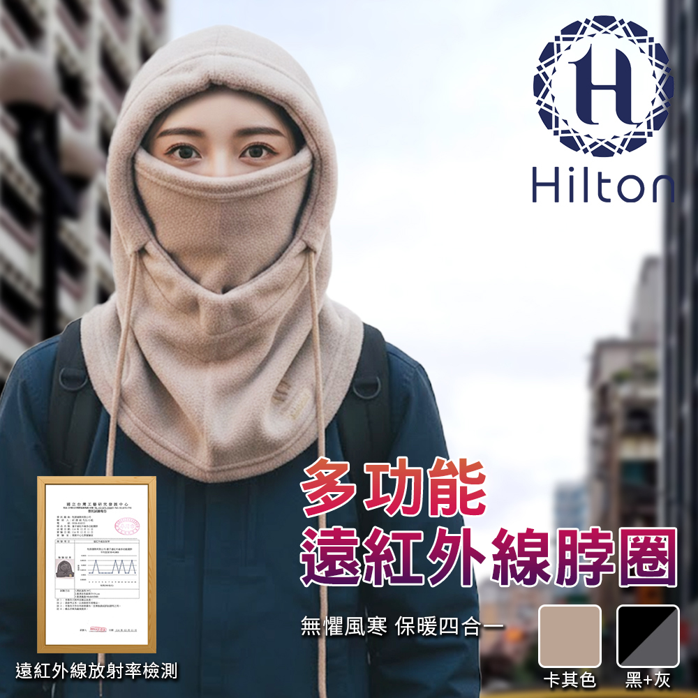 Hilton, , large