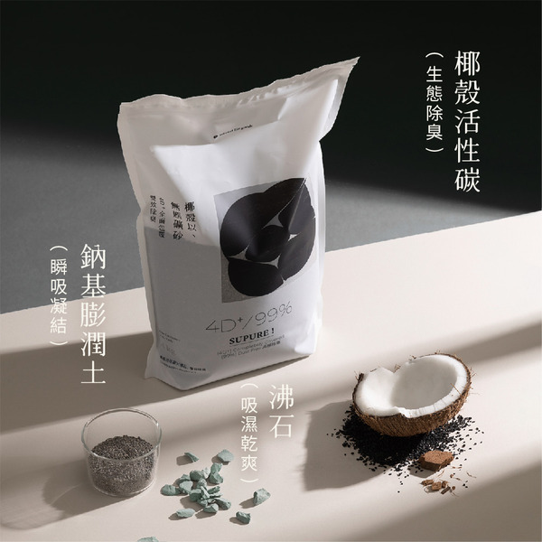 [逆風飛翔]喵皇奴 SUPURE！椰殼以無塵礦砂 4.0kg x 4包, , large