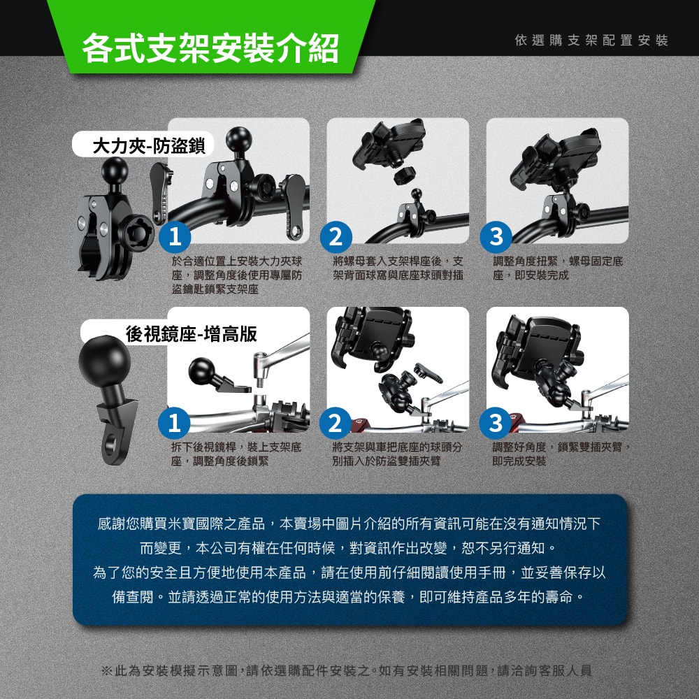 KEWIG 凱威格 WIN1 八爪減震防盜 機車手機架   源頭工廠 總代理公司貨, , large