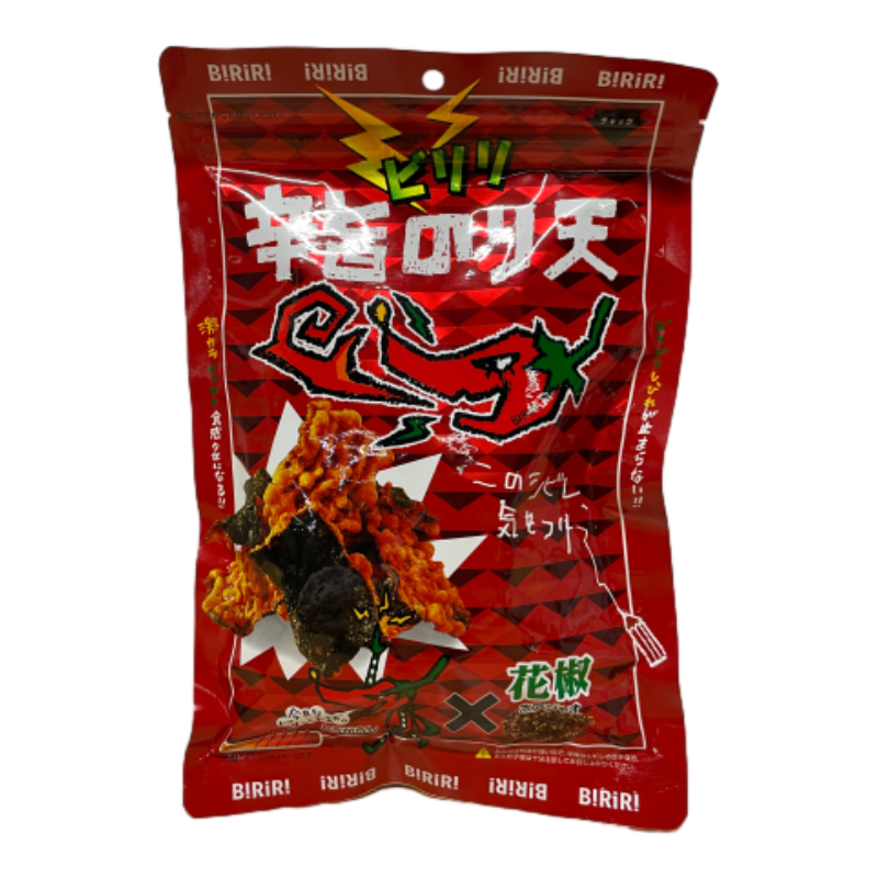 Spicy seaweed cookies, , large
