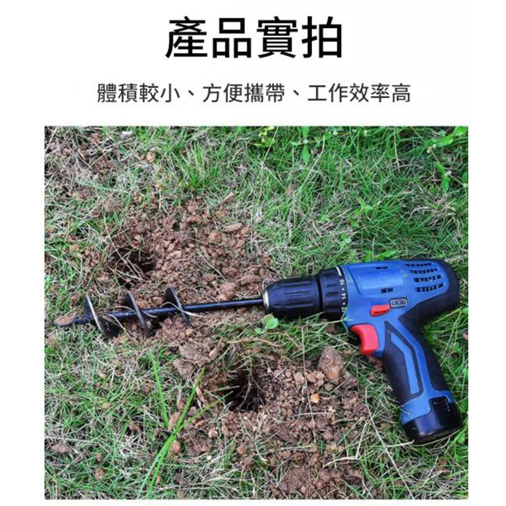 鬆土鑽8CM*30CM, , large