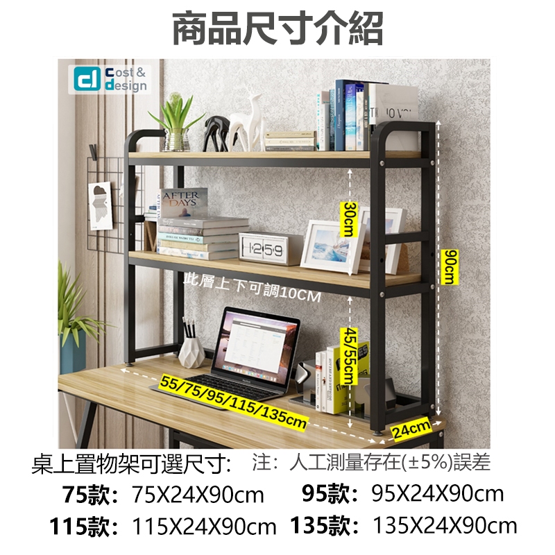  Tabletop shelf, , large