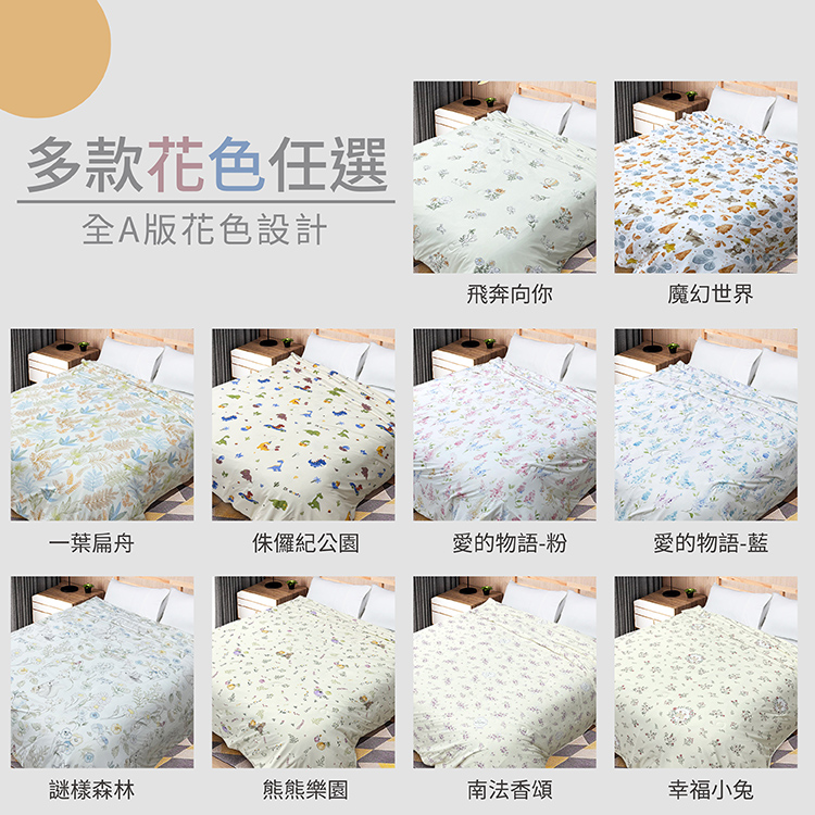 INDIAN 雪肌涼感紗夏涼被-愛的物語-粉, , large