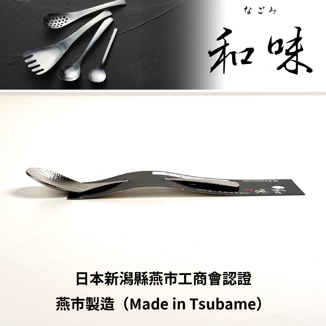 [片力] 不銹鋼 日本茶匙 ｜燕三條 ｜和味槌目18-8 艷消不鏽鋼餐具 SY-4, , large
