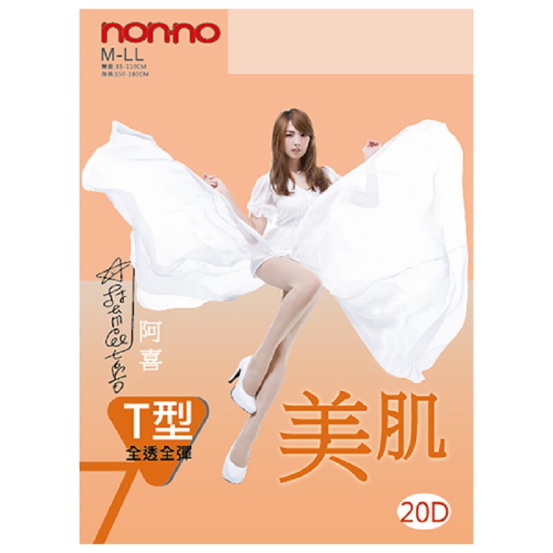 Pantyhoses, 膚色, large