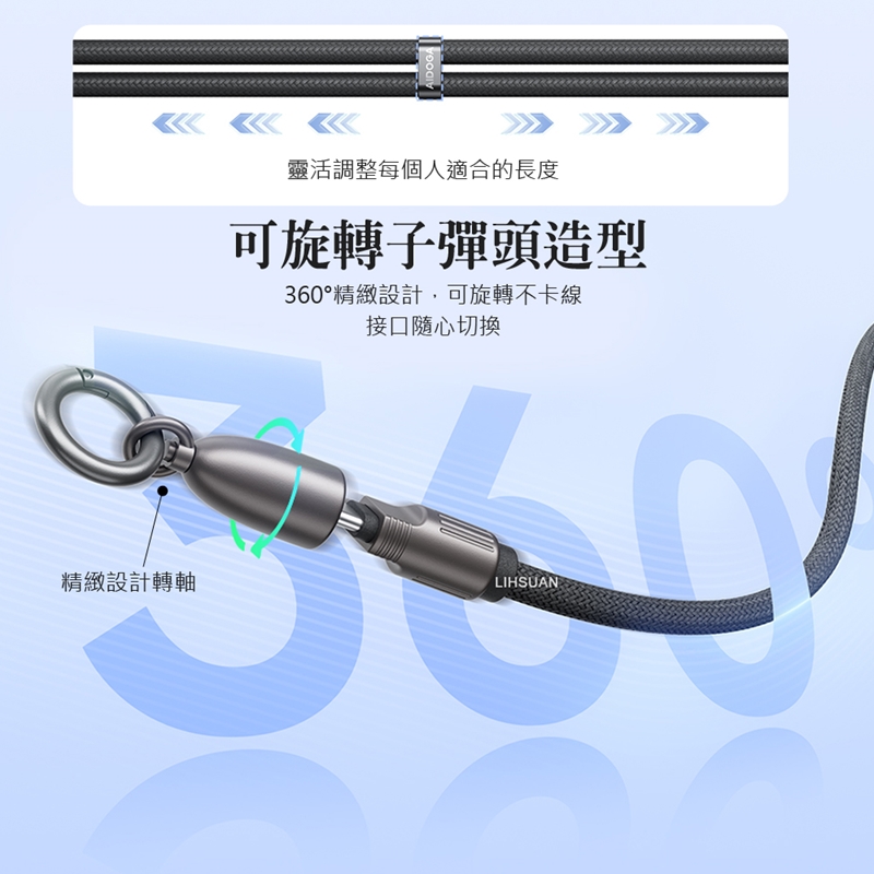 AIDOGA艾迪伽LQ DC407子彈系列Type-C to Type-C手機掛繩充電線傳輸線PD 60W 1.2M 軍綠, , large