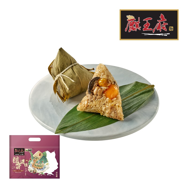 麒王府 栗子蛋黃香菇肉粽(5粒)-冷凍, , large