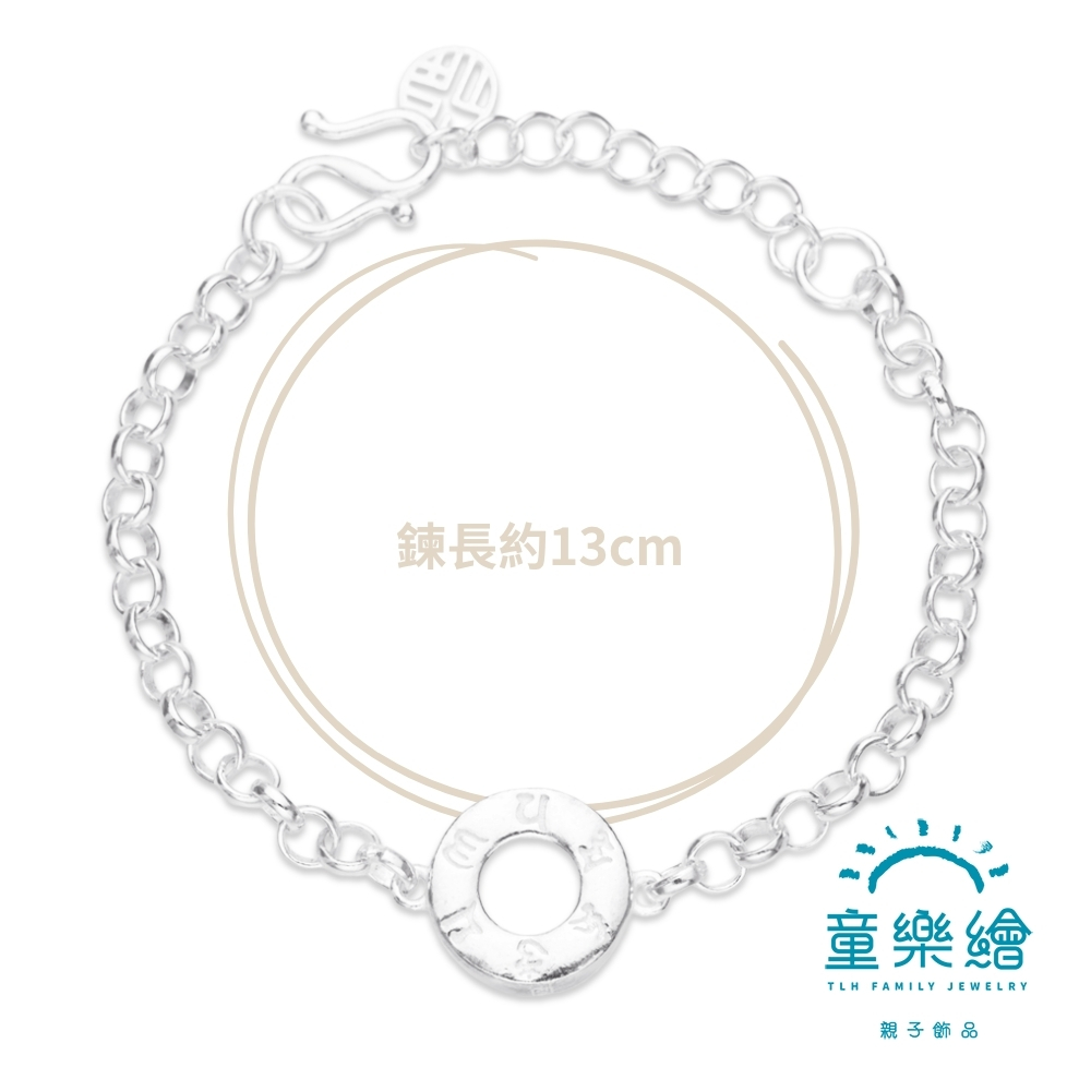 【童樂繪金飾】兒童純銀手鍊 六字箴言 (彌月銀飾 滿月禮 寶寶足銀), , large