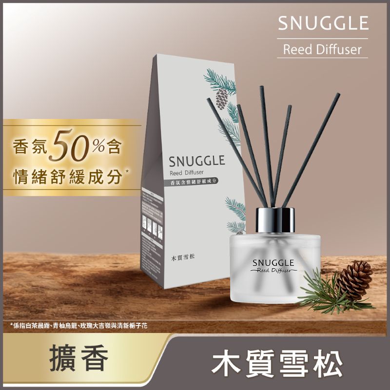 SNUGGLE DIFFUSER BOTTLE CEDAR, , large