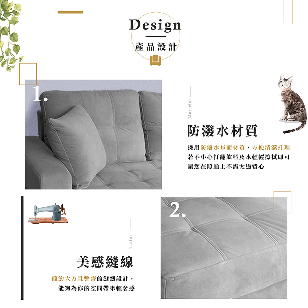 【Hampton 漢汀堡】韋森特防潑水布面L型沙發-石頭灰, , large
