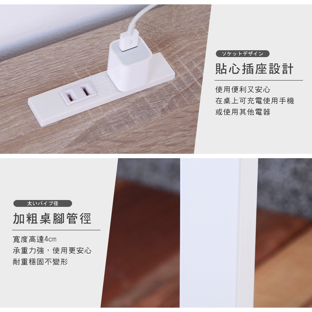 [澄境] 台灣製 附插座電腦工作桌 TA079 電腦桌 書桌 工作桌 辦公桌  筆電桌 附插座, 漂流木紋+白色鐵管, large