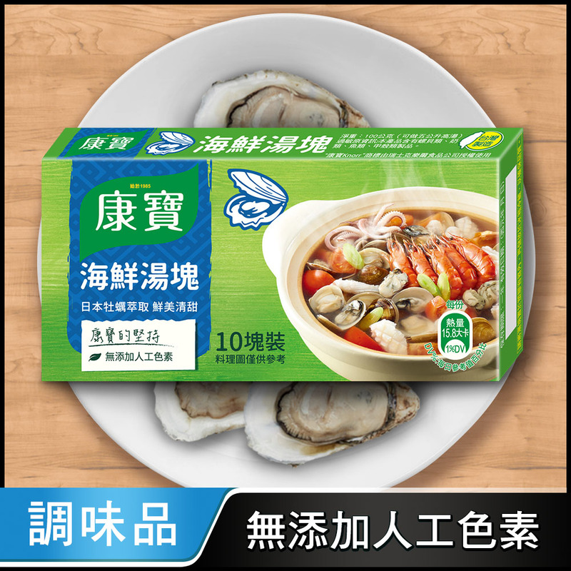 新康寶海鮮湯塊100G, , large