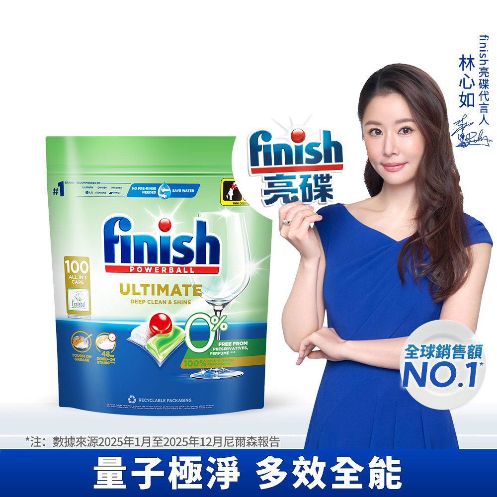 finish quantum ultimate, , large