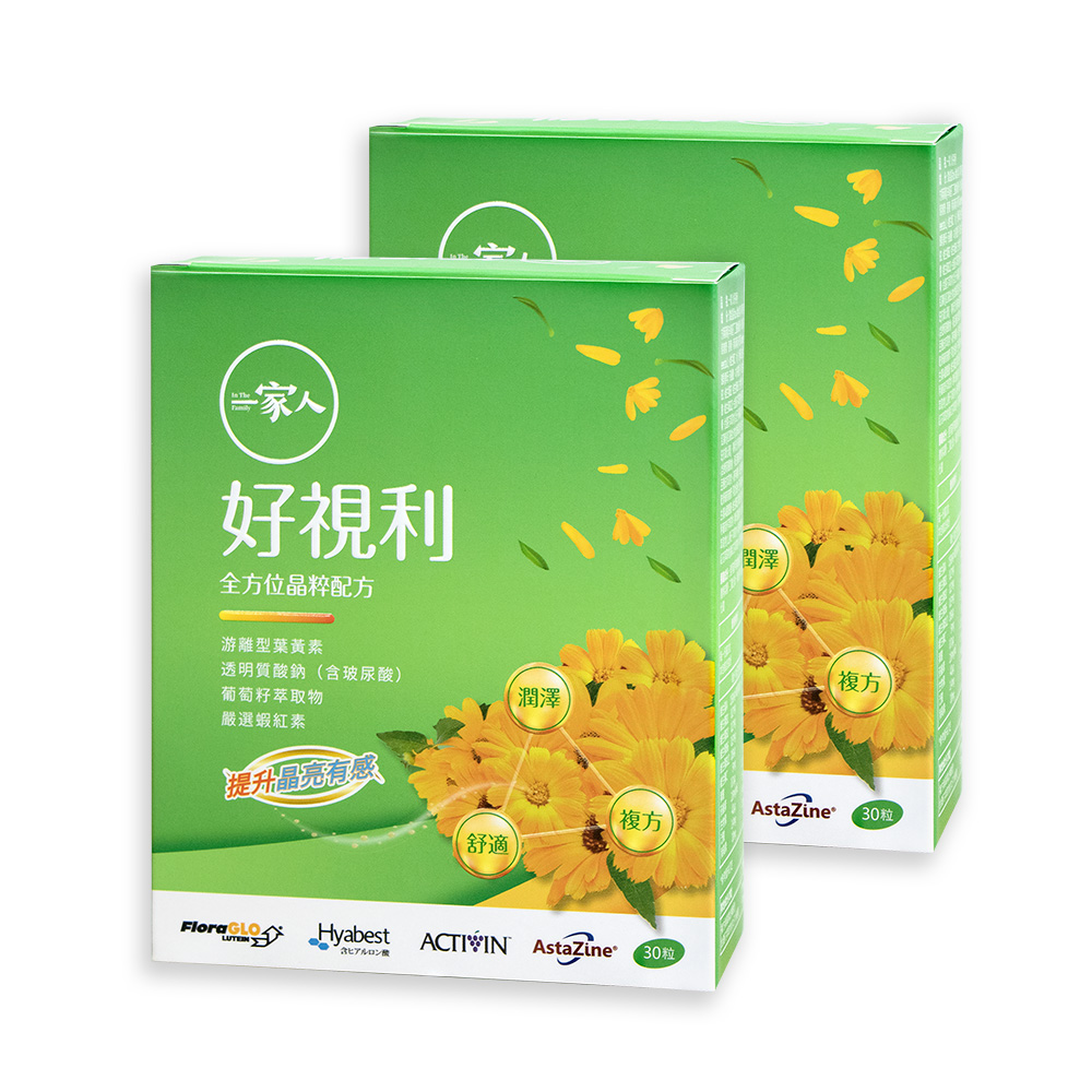 lutein in the family 30grains two-box, , large