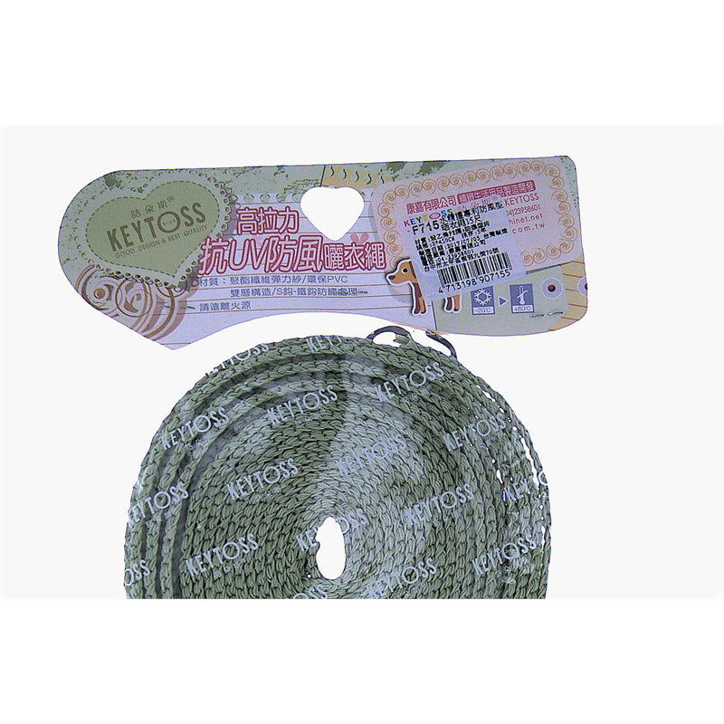 Windbreak Washing line 15, , large