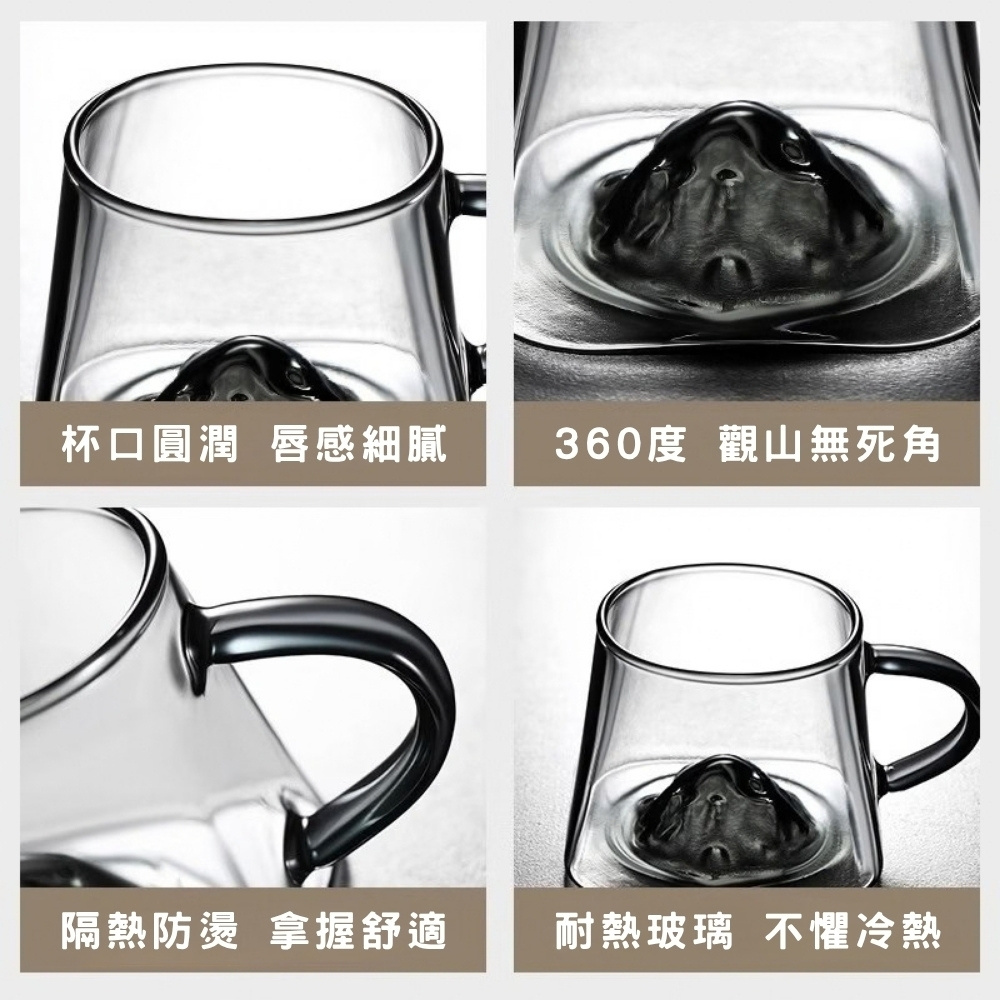 【GlassKing】GK-321 觀山玻璃杯 立體山形 玻璃杯 試飲杯 咖啡杯 水杯 茶杯 酒杯 有把手, , large