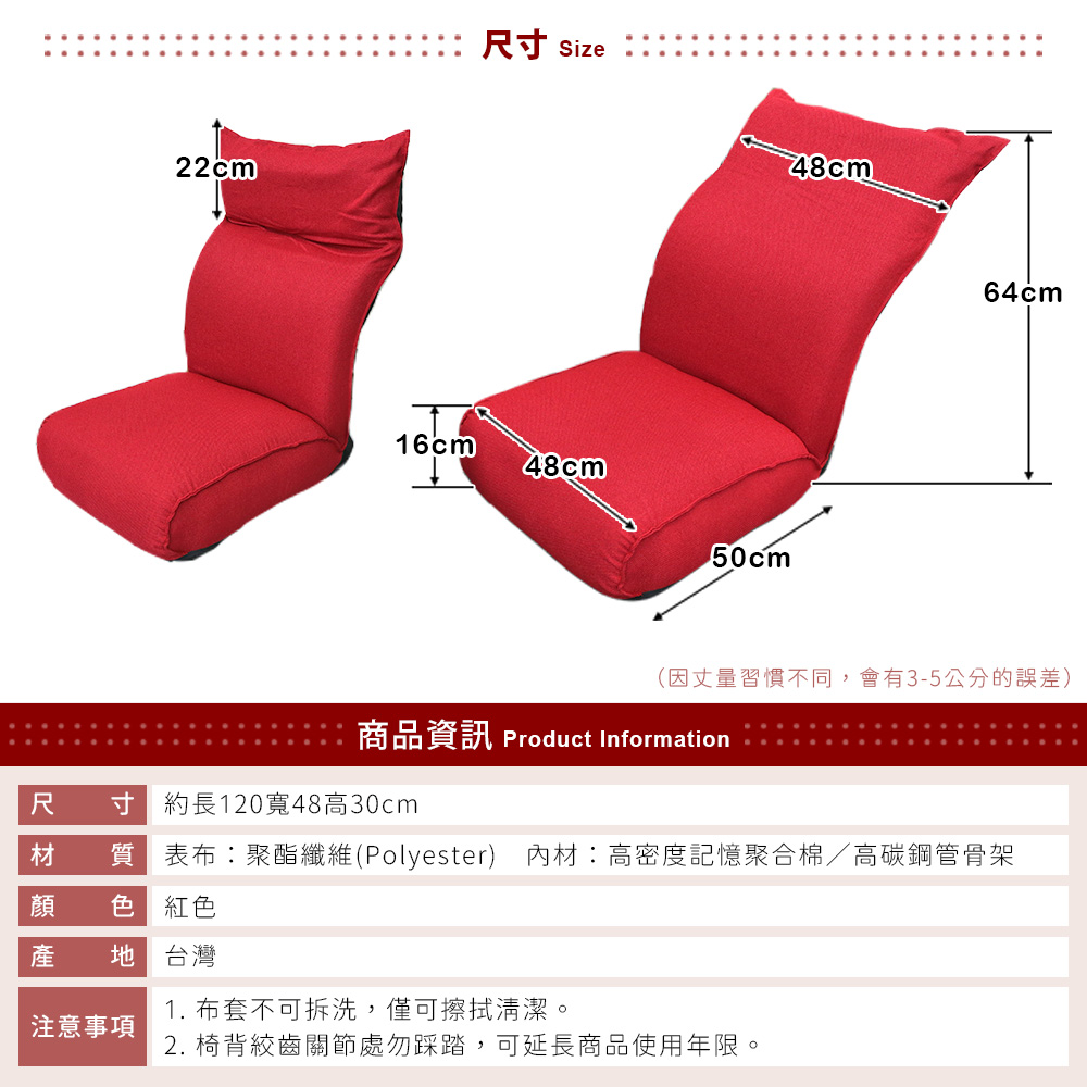 [台客嚴選] 拉筋伸展機能大和室椅 台灣製 和室椅 電腦椅 休閒椅 機能椅 懶人椅 沙發, , large