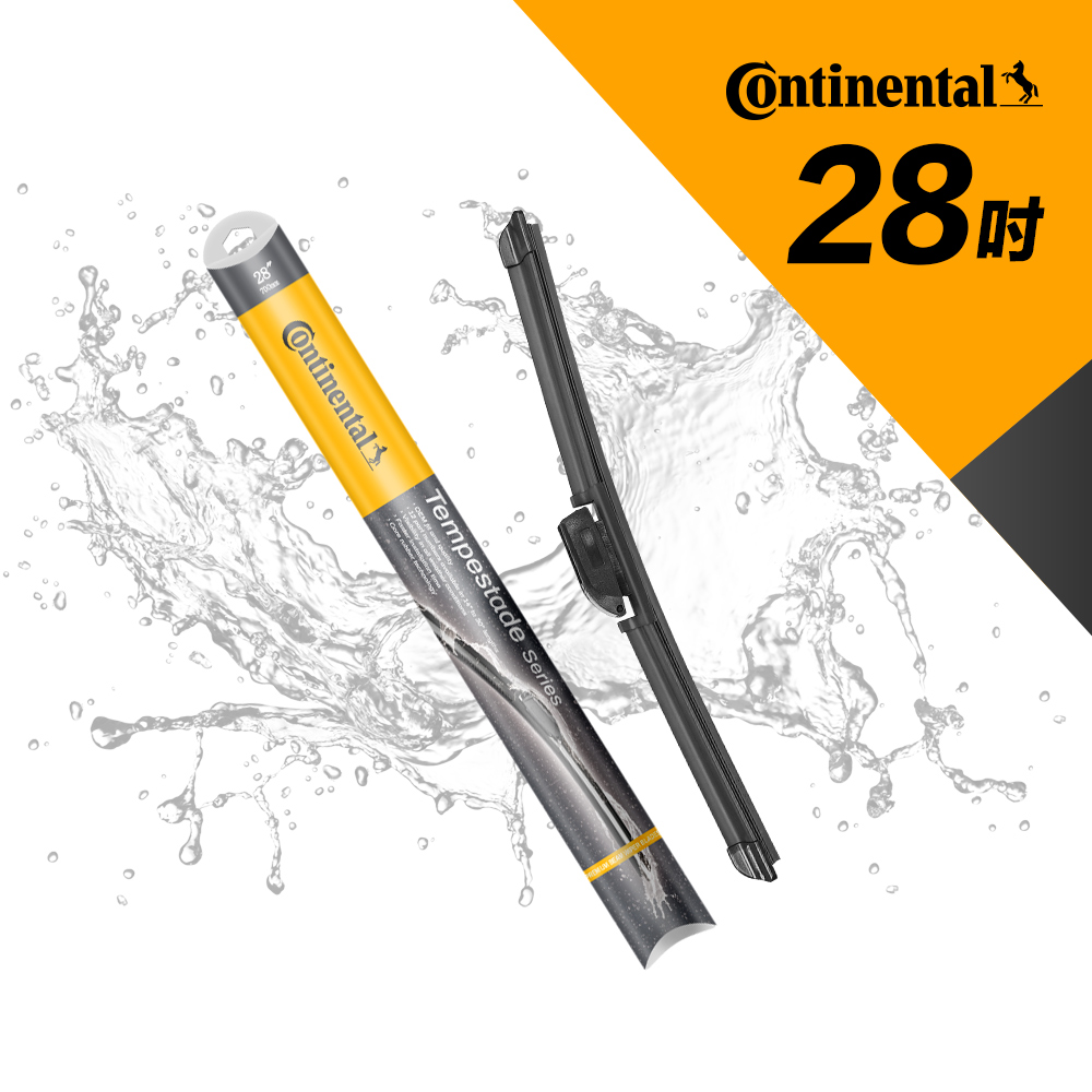 [進泓]CONTINENTAL 德國馬牌 U鈎專賣 28吋 軟骨雨刷 專利風翼 服貼 靜音 正品 公司貨, , large