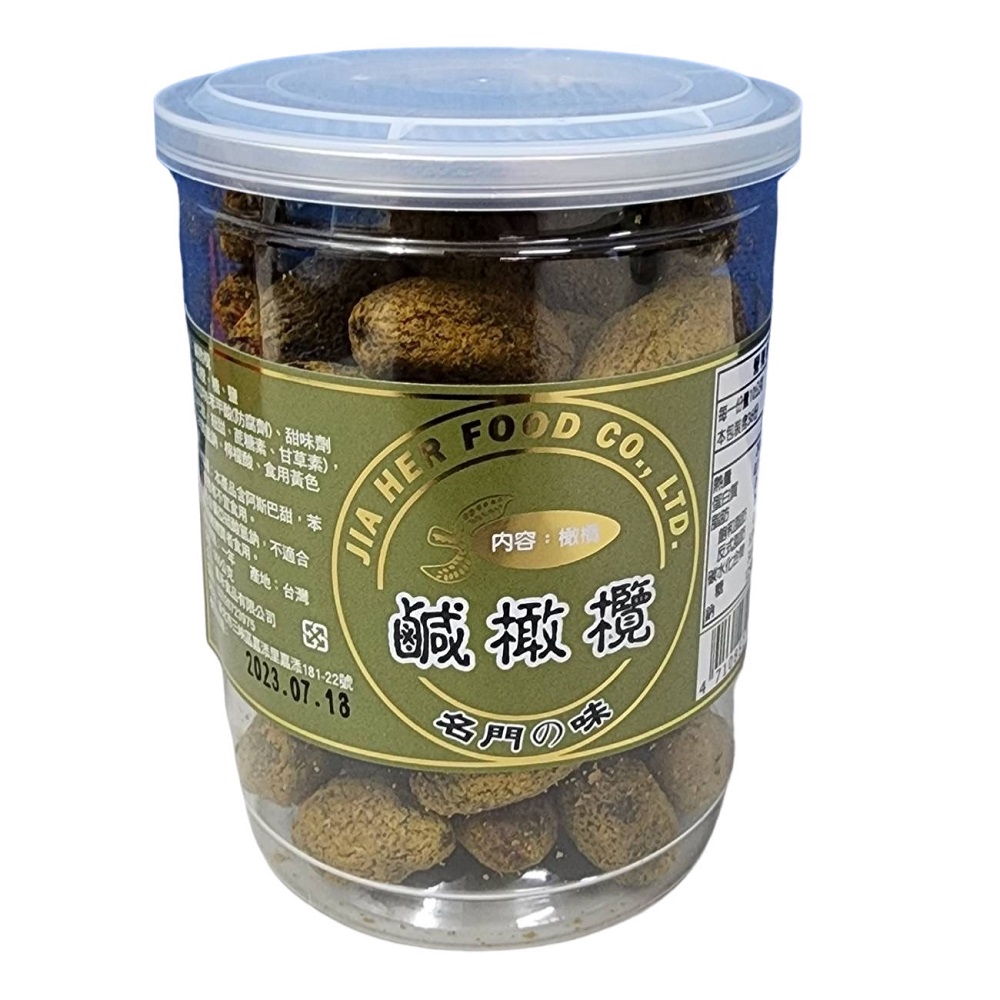 OLIVES, , large