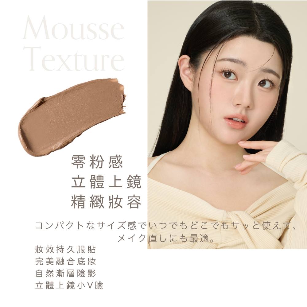 【千康購物網】MilleF&eacute;e 小顏魔法棒-02暖色調, , large