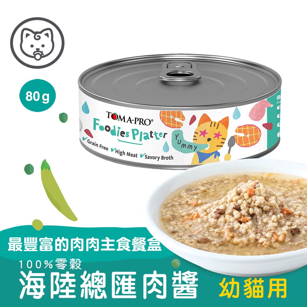 【優格】吃貨拼盤 幼貓/全齡貓用主食罐 貓罐頭 80g*24罐/箱(全齡貓/幼貓/貓主食餐盒/貓餐盒/貓罐), , large