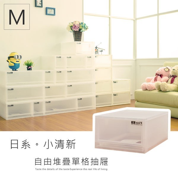 【Y HOUSE】Japanese style small fresh storage drawer cabinet/storage box/storage box-Specification M, , large