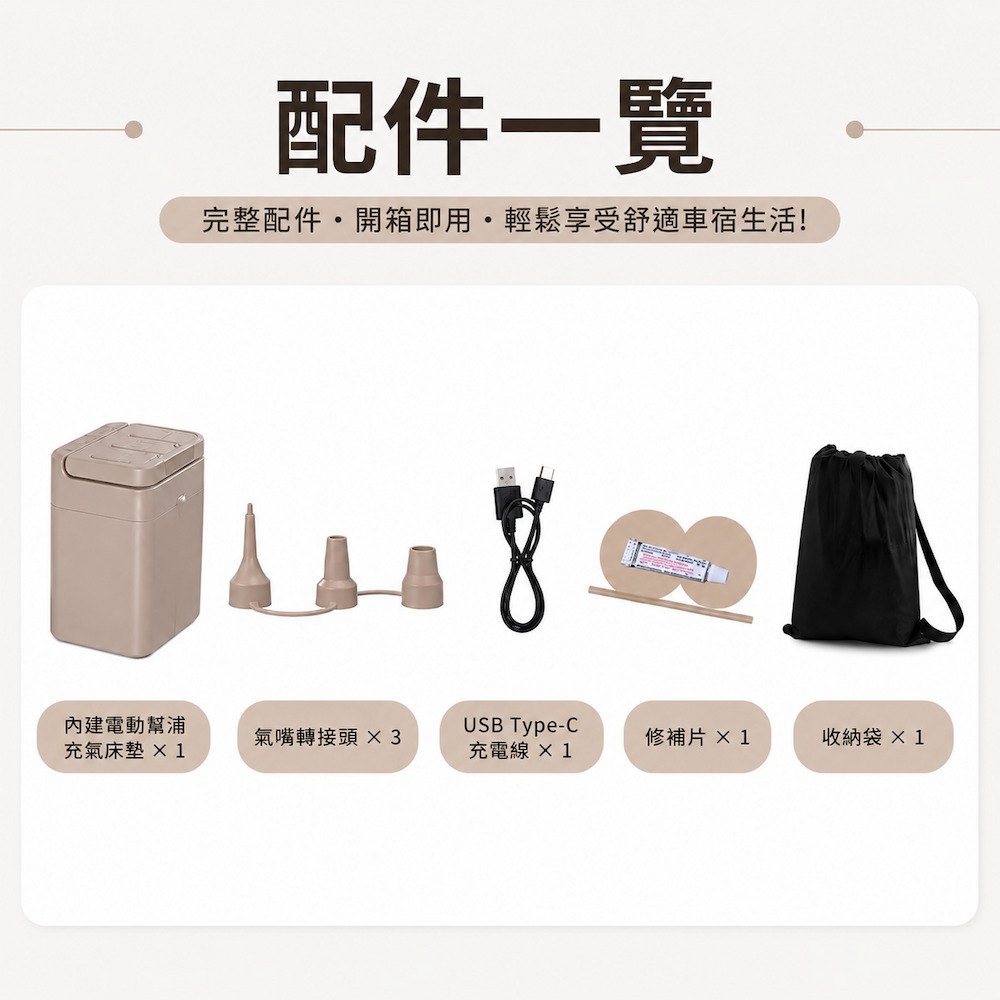 【A&R】升級內建電動幫浦加厚防爆充氣床墊 休旅車SUV專用, , large
