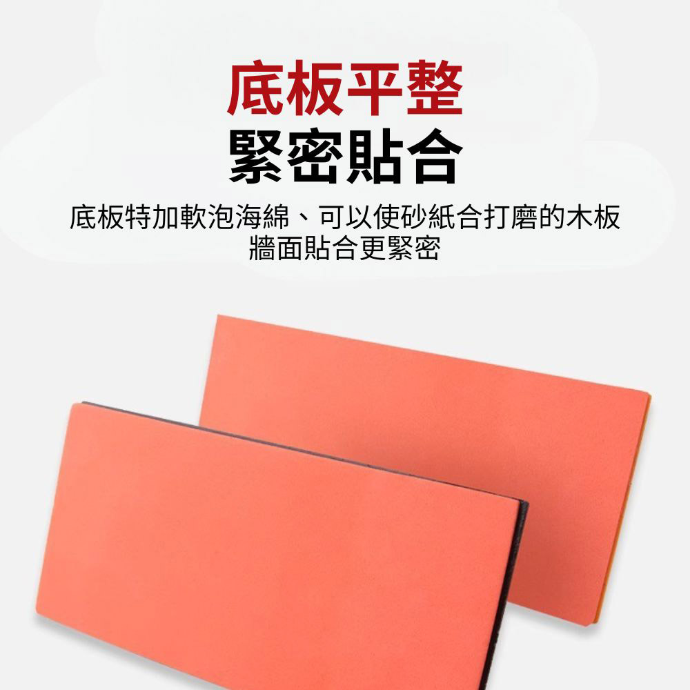 手持式砂紙研磨器/黃塑料砂架, , large