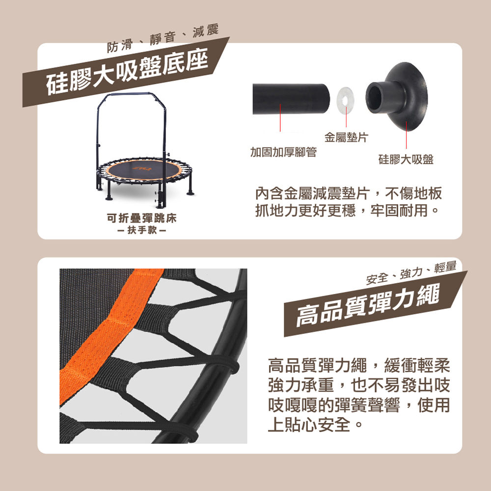 ETQ可折疊彈跳床-扶手款, , large