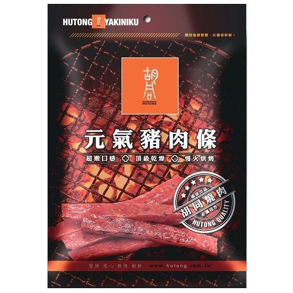 Hutong Pork Strips, , large