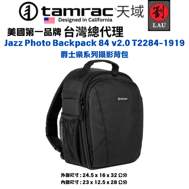 [劉氏國際]Tamrac Jazz Photo Backpack 84 v2.0 T2284-1919 爵士樂系列攝影背包, , large