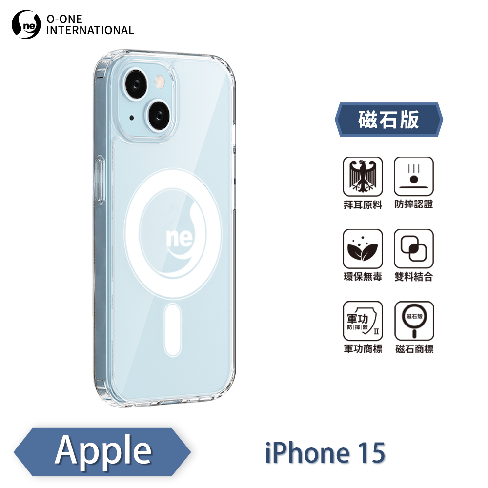 【O-ONE】【軍功II防摔殼】O-ONE MAG APPLE iPhone 15 磁吸手機殼 抗撞防摔 保護殼, , large