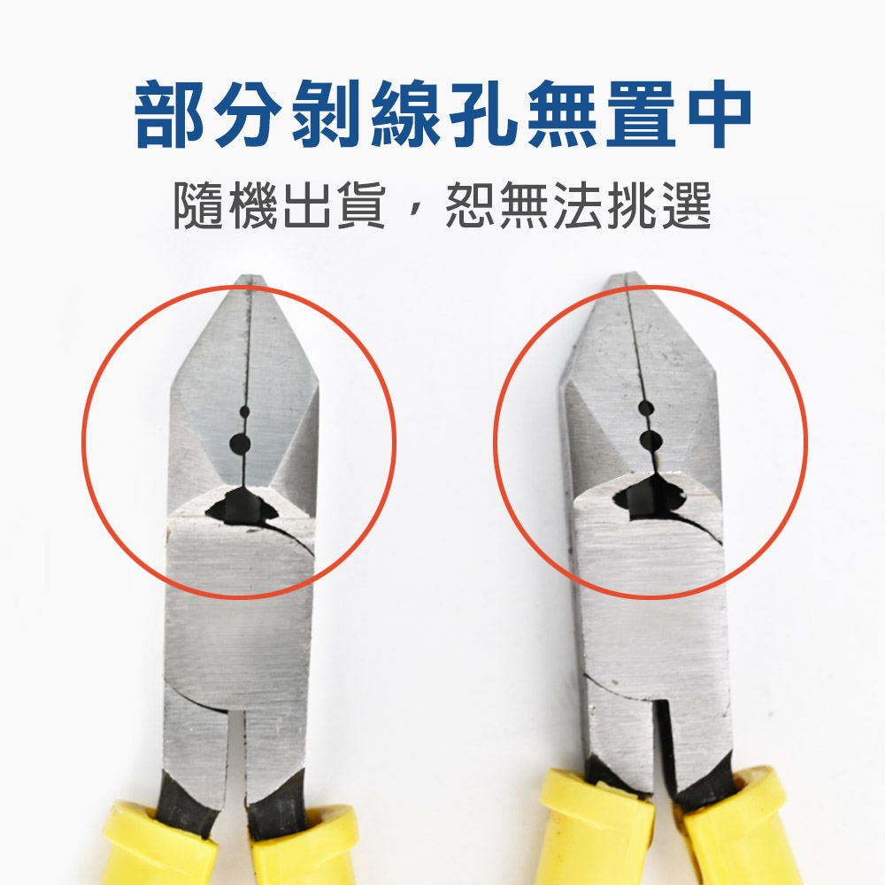 6"日式斜口鉗, , large