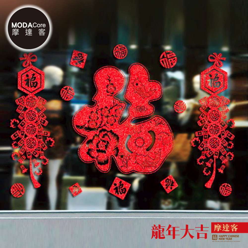 Happy Lunar New Year, , large