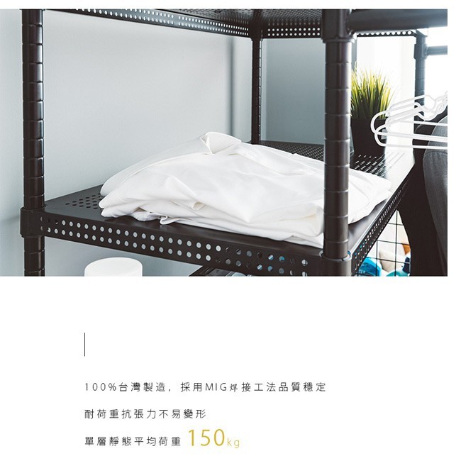【Y HOUSE】Washing machine rack, refrigerator rack, storage rack, 75x45x165cm high, shelf, storage rack - white, , large
