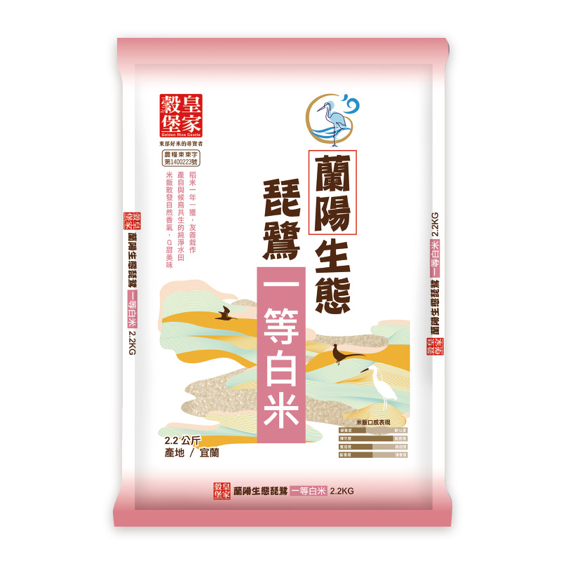Royal Ecological first-class white rice, , large