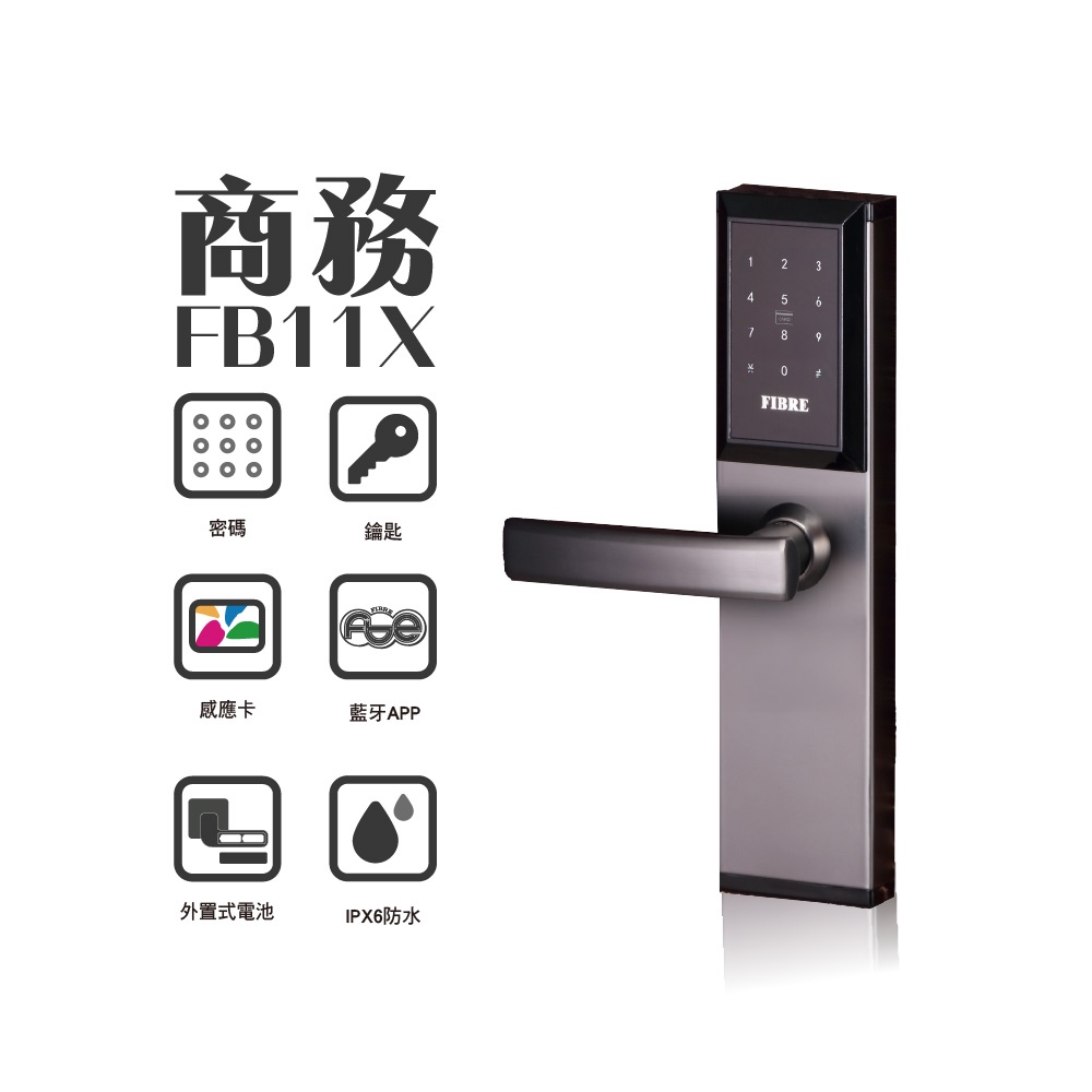 【FIBREKEY FB11X LOCKCASE】APP/CARD/PASSCODE/KEY SMART LOCK | APPLICABLE TO RENTALS, , large