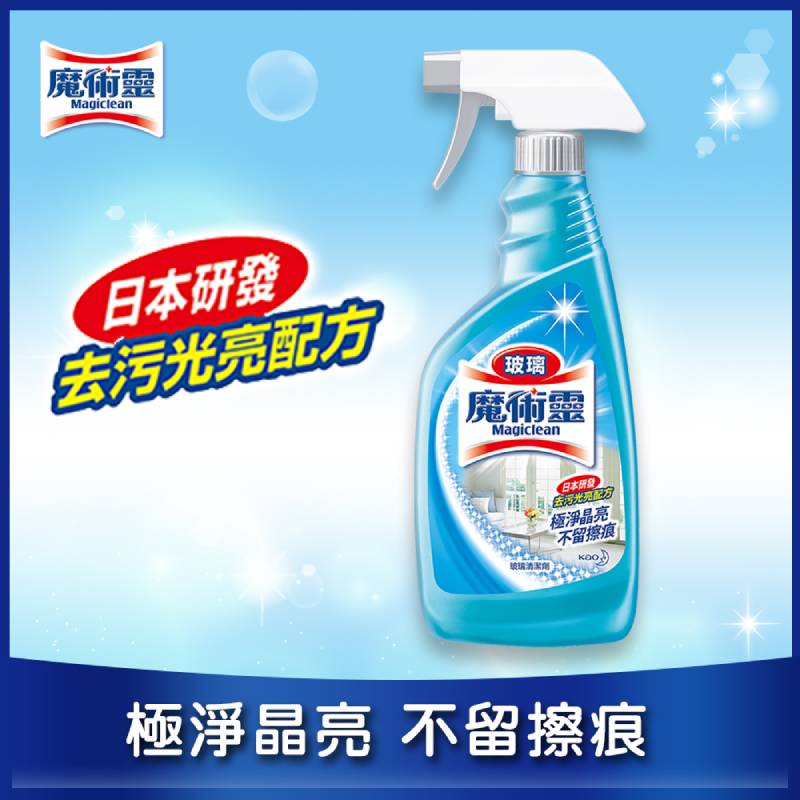Glass Magic Clean (Trigger), , large