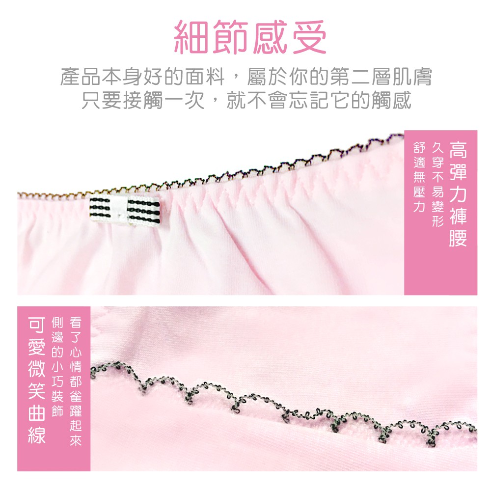【K's凱恩絲】日系甜美棉柔三角專利有氧蠶絲內褲-藍色, , large