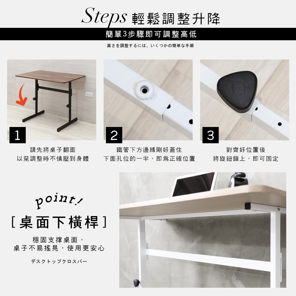 【澄境】低甲醛手調式升降書桌桌面120公分 TA069 電腦桌 工作桌 辦公桌  成長桌 成長學習桌, , large