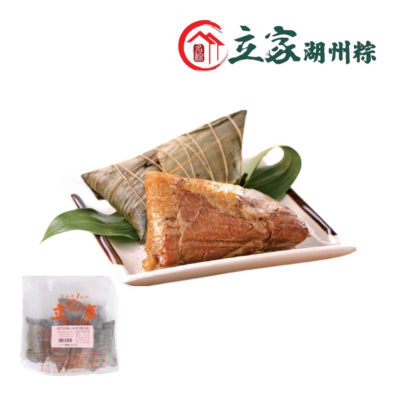 Boiled Pork Glutinous Rice Dumpling, , large