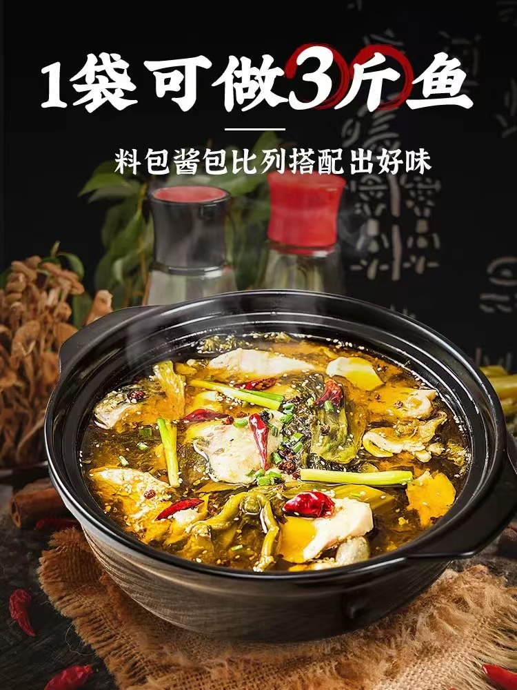 橋頭青花椒魚調料 麻辣 200g（不含魚 2027/05/03）, , large
