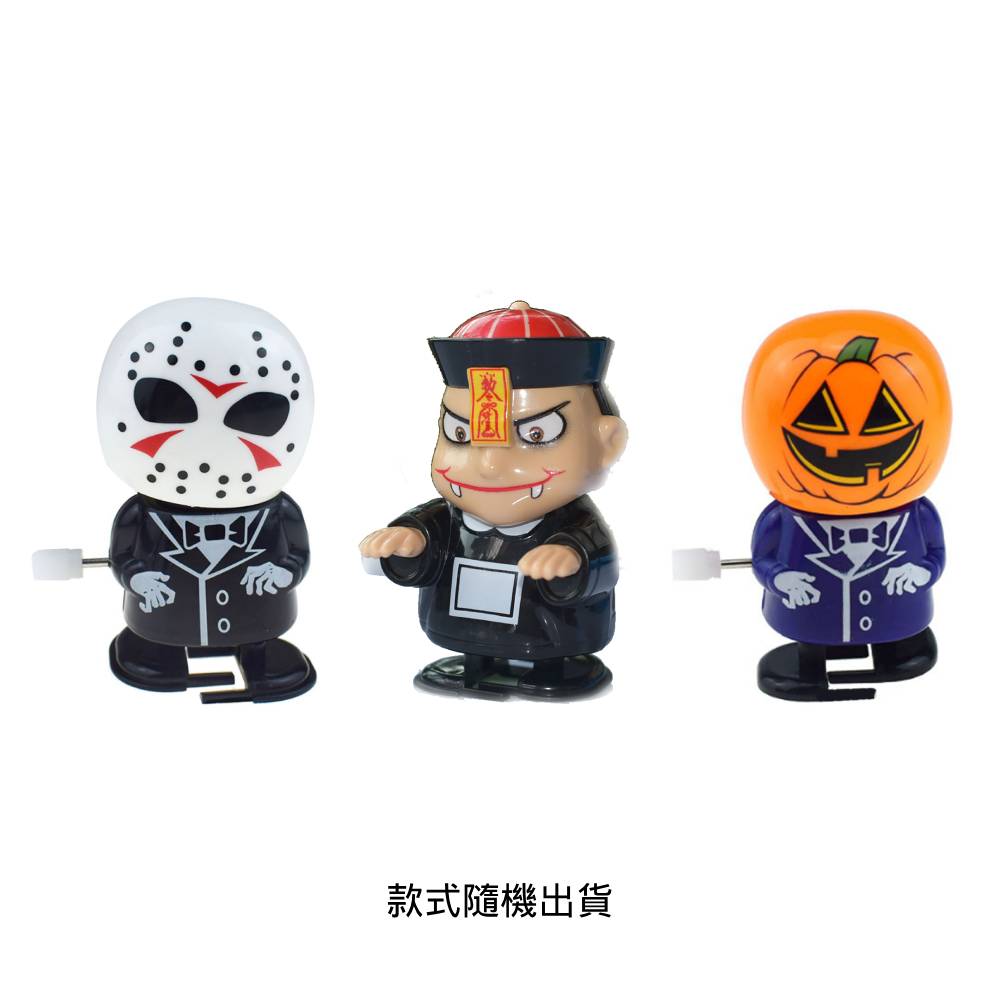 萬聖走路發條玩具, , large