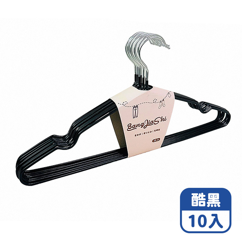 Mimi Shopping Adult clothes hanger, 酷黑10入, large